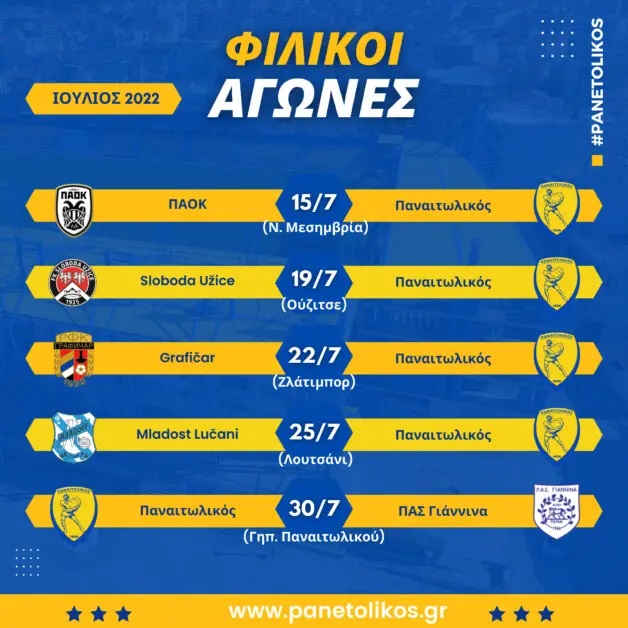 panaitolikos_fc_173017.jpg